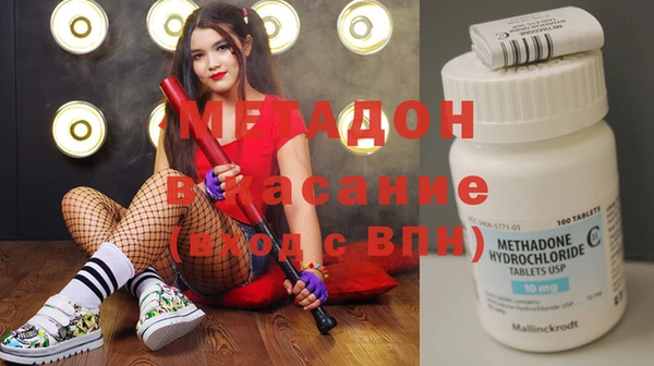 спайс Вязники